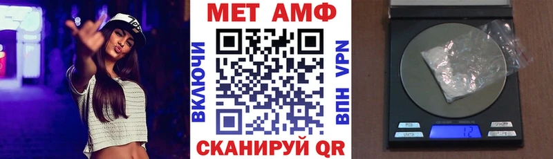 Амфетамин 98%  shop как зайти  Дзержинск 