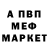 Альфа ПВП VHQ Georgina Meek