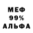 Amphetamine 97% nina sv