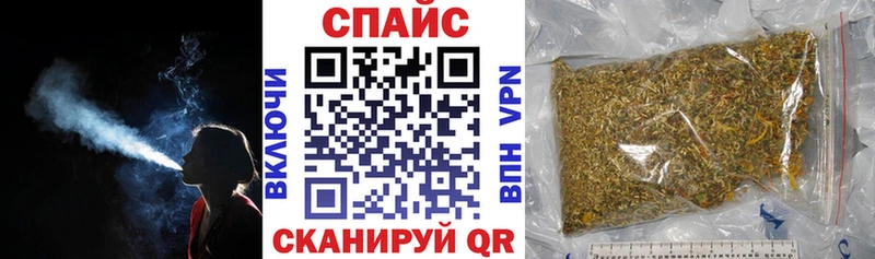 Бутират GHB  купить наркоту  Дзержинск 