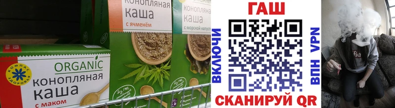 Печенье с ТГК конопля  Дзержинск 