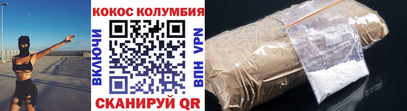 Кокаин 98%  Дзержинск 