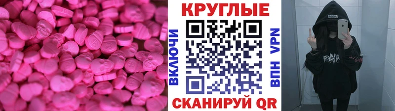 закладка  Дзержинск  Ecstasy louis Vuitton 