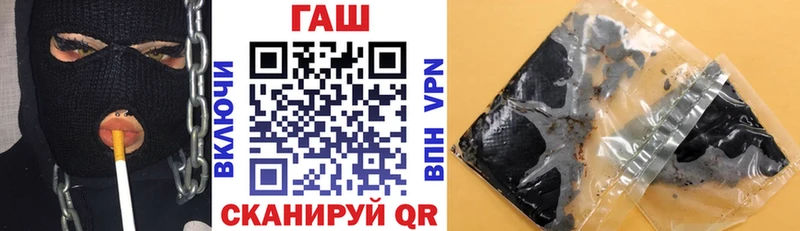 Гашиш Изолятор  Дзержинск 