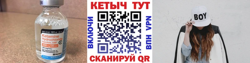 Кетамин ketamine сколько стоит Дзержинск