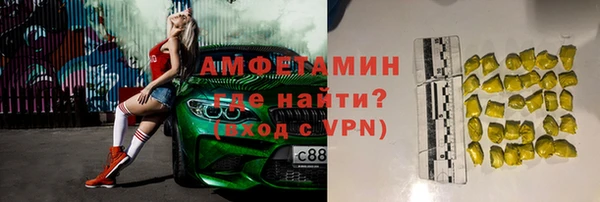 Альфа ПВП Богданович
