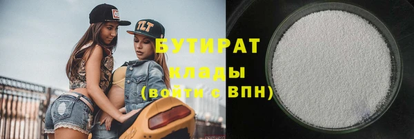 гидропоника Богородск