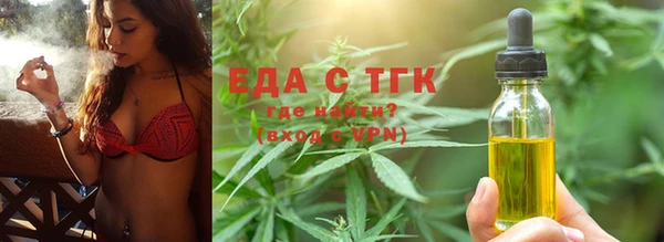 MDMA Premium VHQ Бронницы