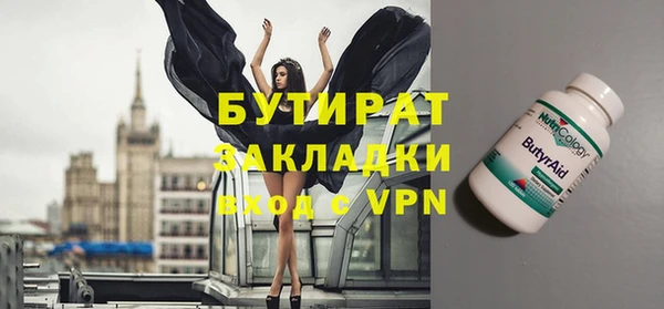 Альфа ПВП Богданович
