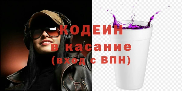 MDMA Premium VHQ Бронницы