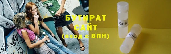 МДМА Бугульма
