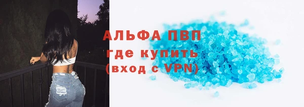 MDMA Premium VHQ Бронницы