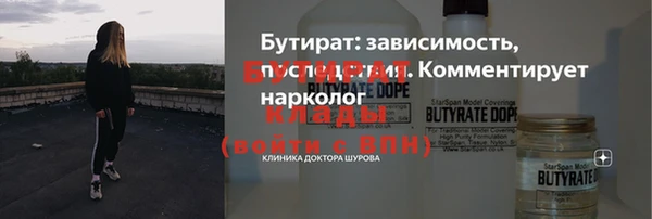 Альфа ПВП Богданович
