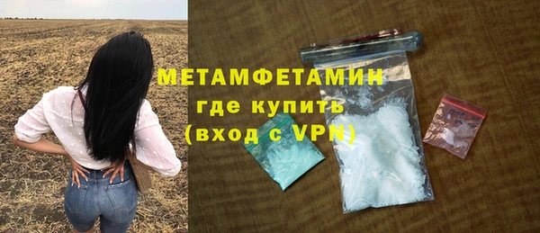 гидропоника Богородск