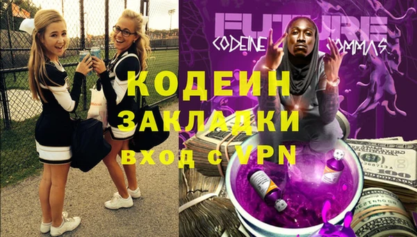 MDMA Premium VHQ Бронницы