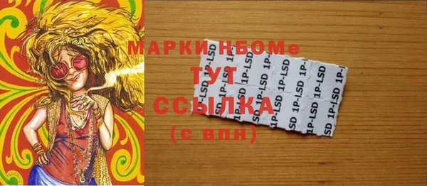 МДМА Бугульма