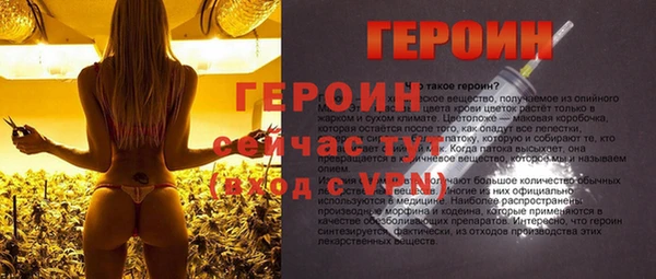 хмурый Бородино