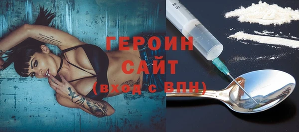 MDMA Premium VHQ Бронницы