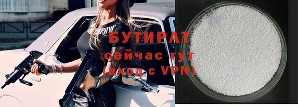 МДМА Бугульма