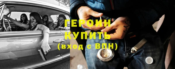 гидропоника Богородск