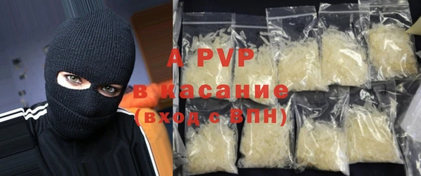 Альфа ПВП Богданович
