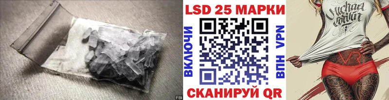 Лсд 25 экстази кислота  Дзержинск 