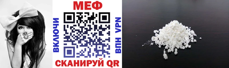 Мефедрон mephedrone  купить  цена  Дзержинск 