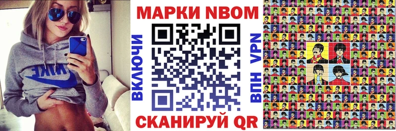 это телеграм  Дзержинск  Марки 25I-NBOMe 1,5мг 