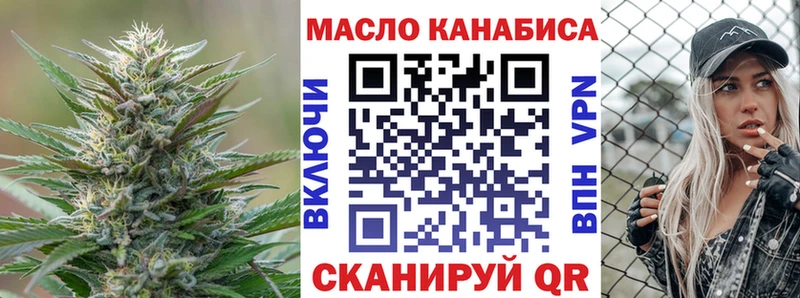 ТГК концентрат  hydra рабочий сайт  Дзержинск  где найти наркотики 